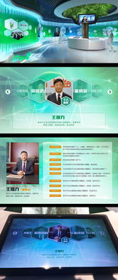 千紅制藥企業(yè)展廳數(shù)字內(nèi)容設(shè)計(jì)與制作服務(wù)方案