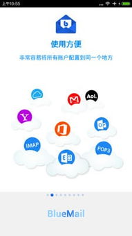 BlueMail安卓版下載與數(shù)字內(nèi)容制作服務(wù)指南