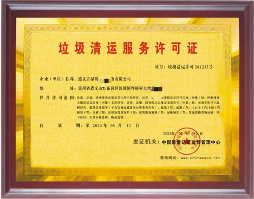 江西贛州ISO質量管理體系認證辦理時間詳解與咨詢服務指南