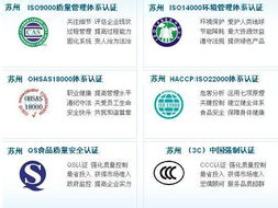 質量體系認證咨詢 賦能生產供應商管理與發展的核心驅動力