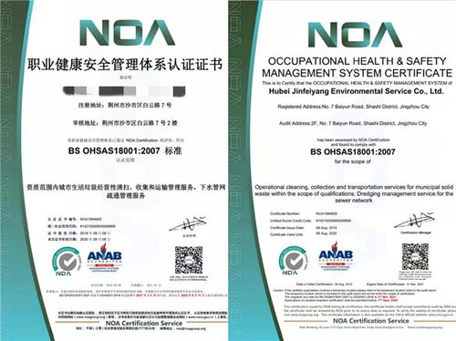 ISO 13485醫療器械質量管理體系認證 為何選擇啟明認證作為您的首選咨詢伙伴？