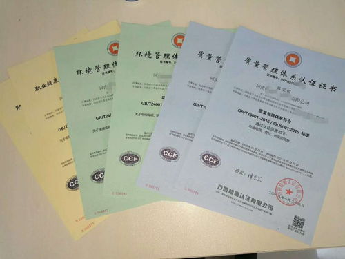 全國通用ISO質量管理體系認證專業辦理 高效咨詢與快速周期指南
