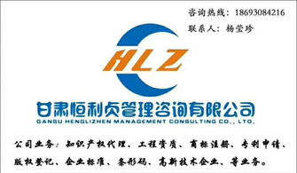 甘肅蘭州質(zhì)量管理體系認(rèn)證全流程、費(fèi)用及咨詢指南
