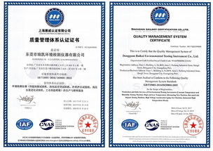 熱烈祝賀我司順利通過(guò)ISO9001質(zhì)量管理體系認(rèn)證審核