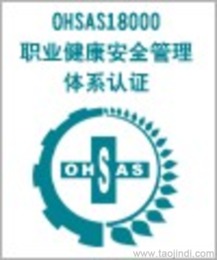 江蘇管理體系認(rèn)證批發(fā) 尋找可靠的廠家貨源與質(zhì)量管理體系認(rèn)證咨詢?nèi)馕?>
</a>
<div   id=